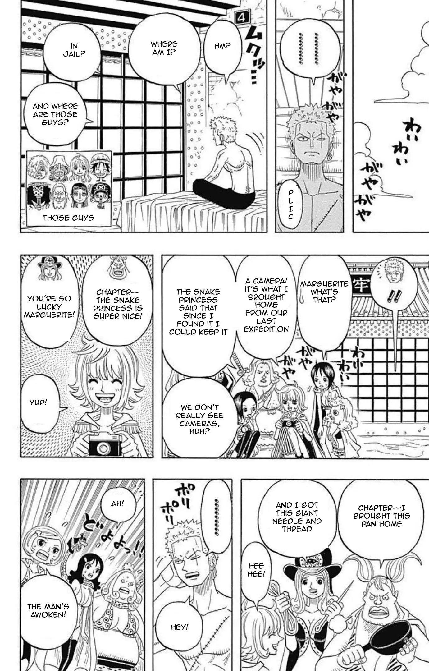 One Piece Party, chapter 7, page 5