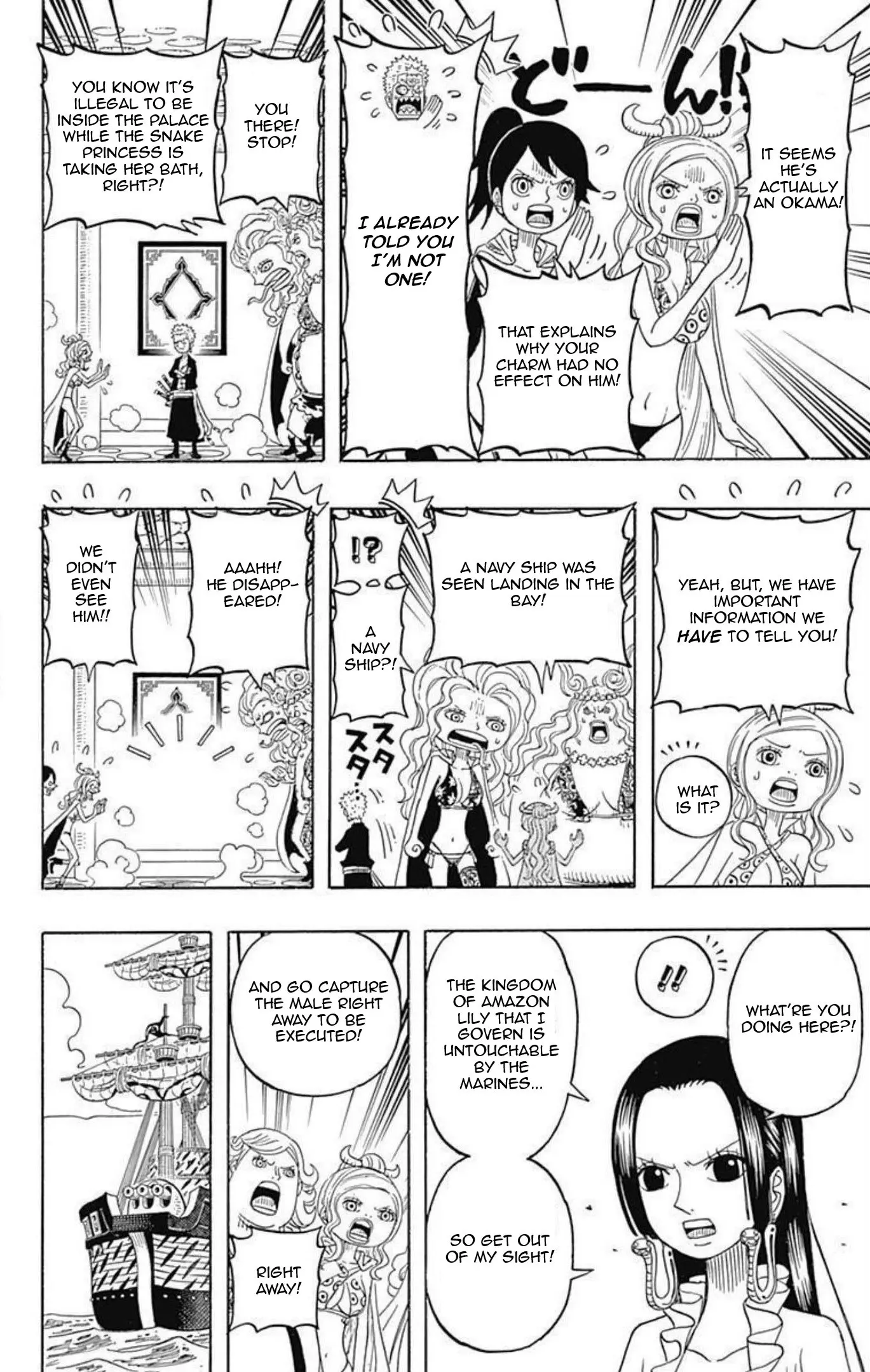 One Piece Party, chapter 7, page 17