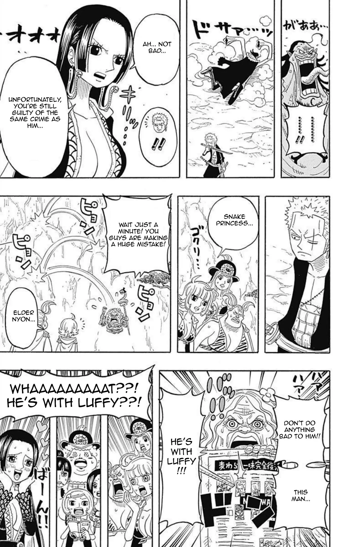One Piece Party, chapter 7, page 24