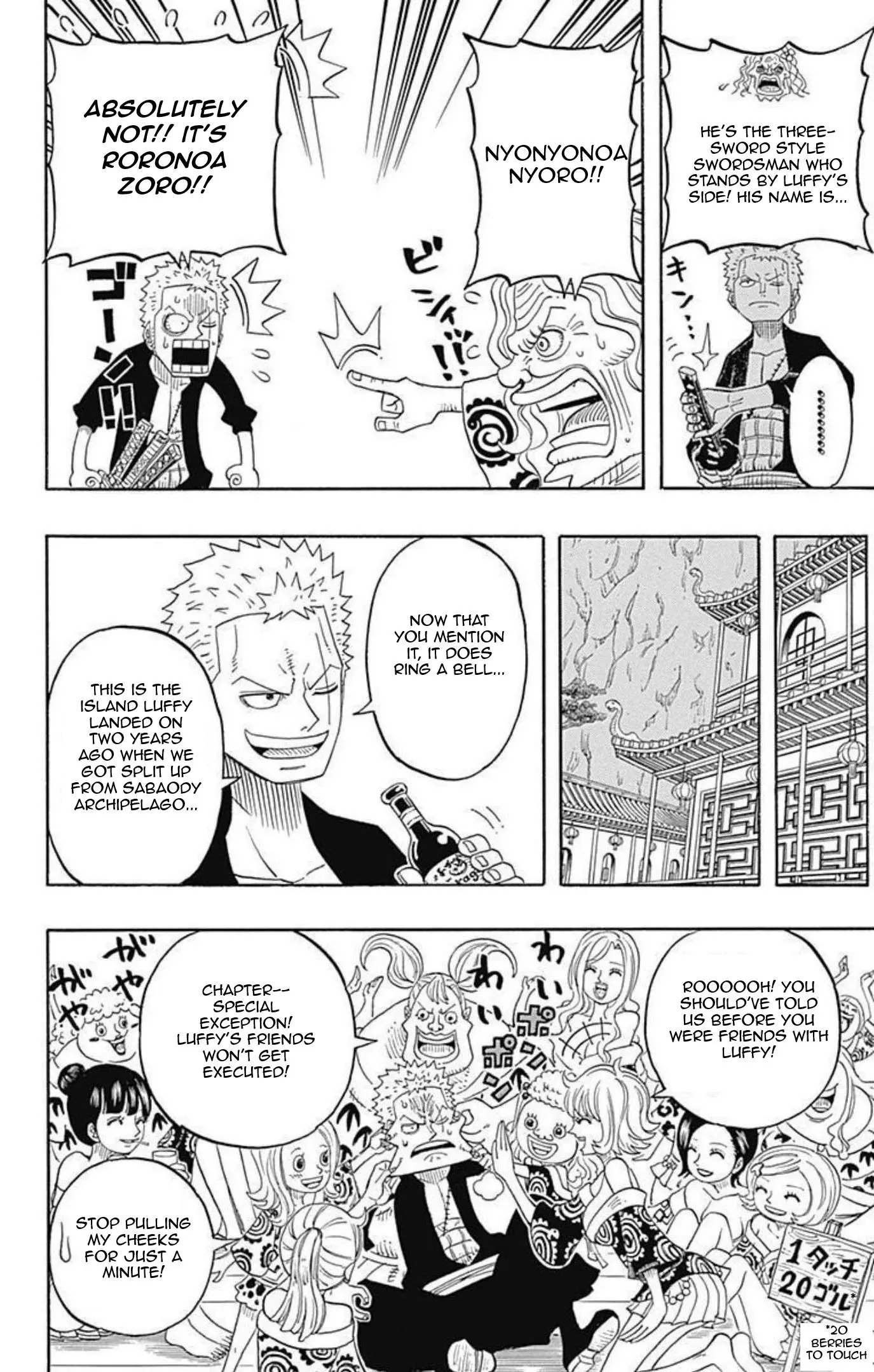 One Piece Party, chapter 7, page 25