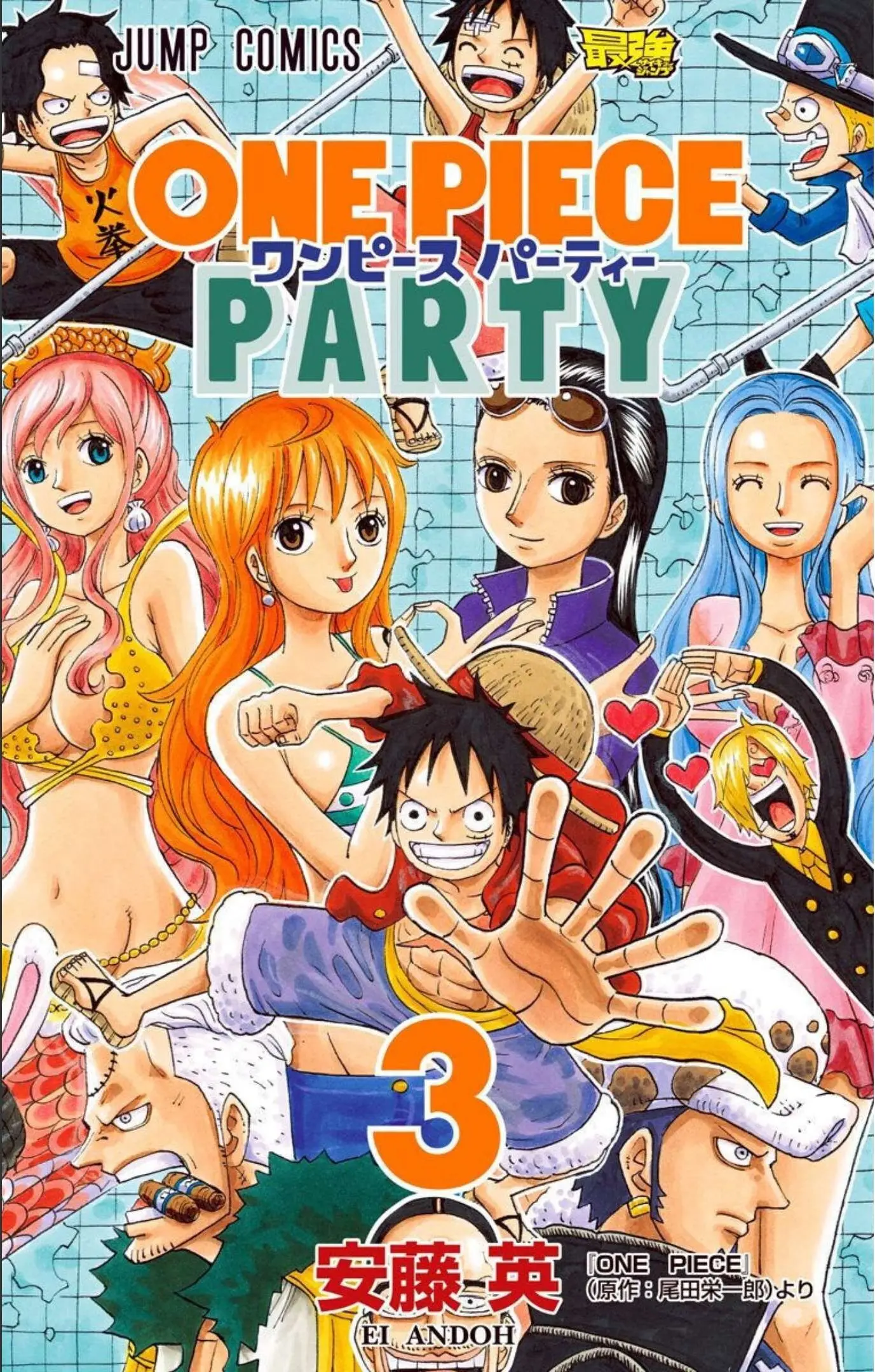 One Piece Party, chapter 11, page 1