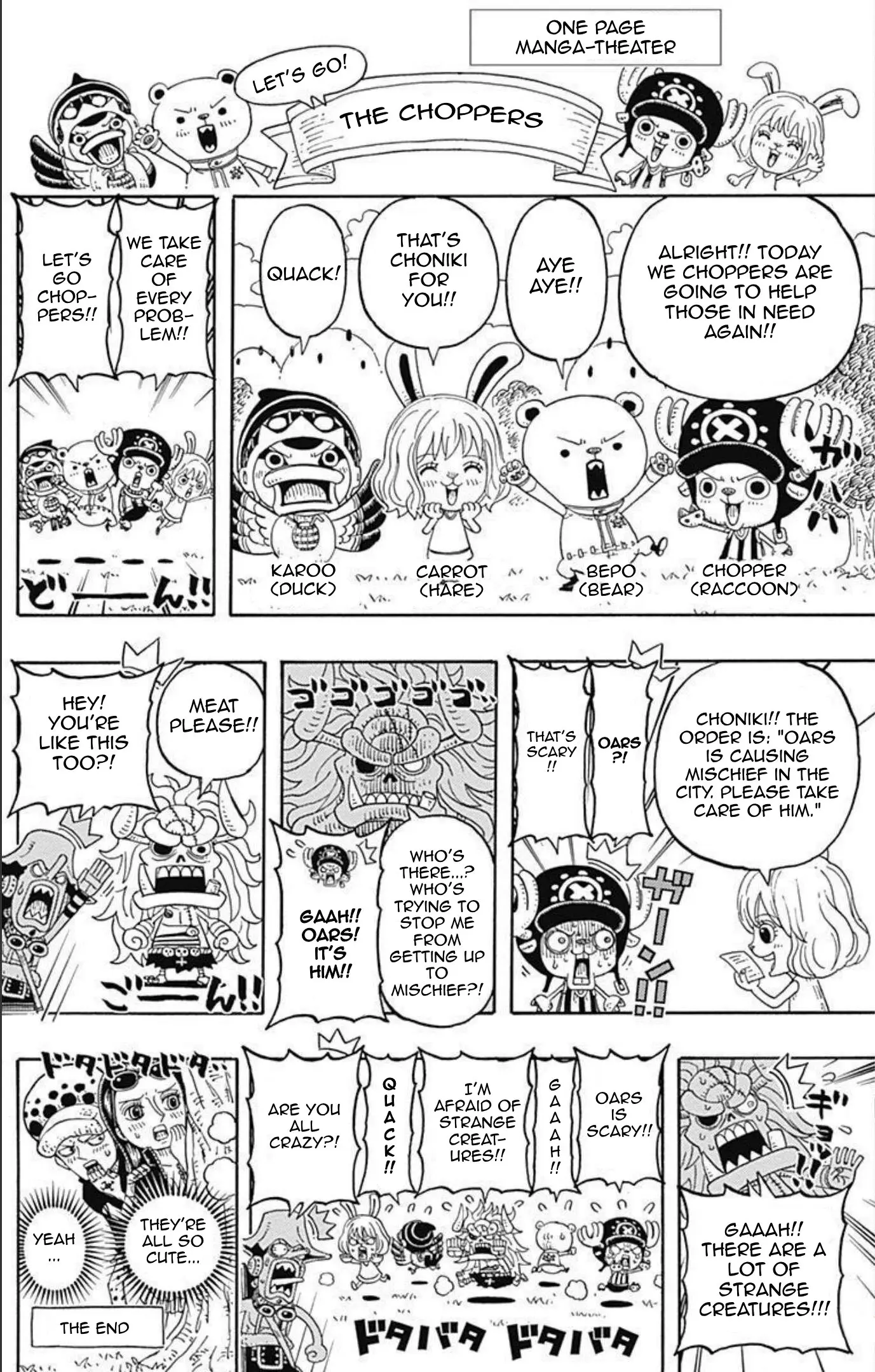 One Piece Party, chapter 11, page 6