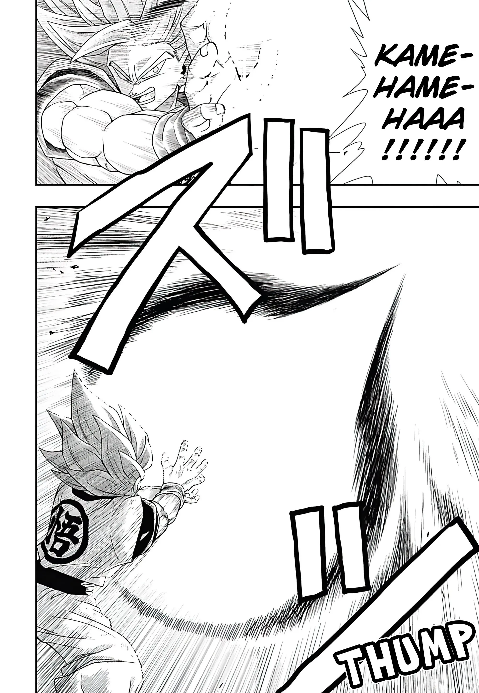 Super Dragon Ball Heroes: Ultra God Mission, chapter 1, page 19