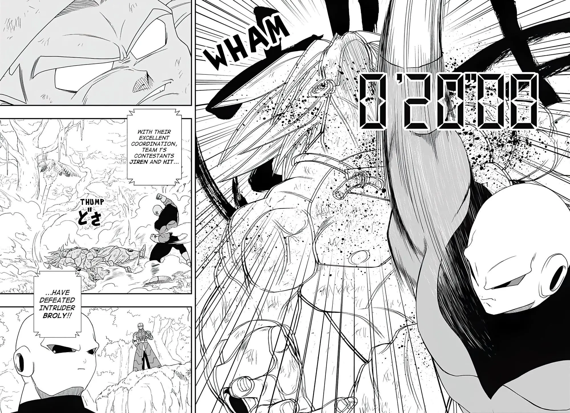 Super Dragon Ball Heroes: Ultra God Mission, chapter 2, page 17