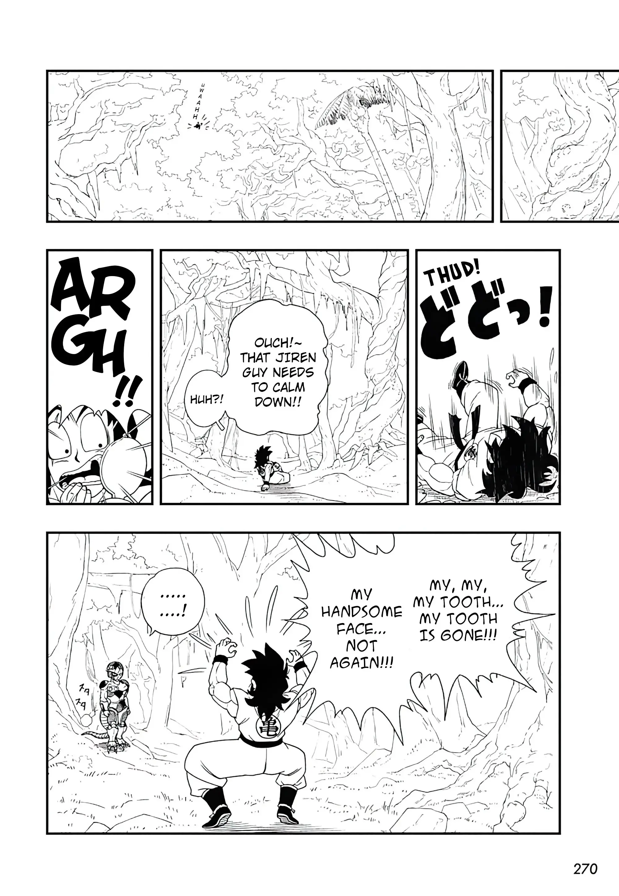 Super Dragon Ball Heroes: Ultra God Mission, chapter 2, page 18