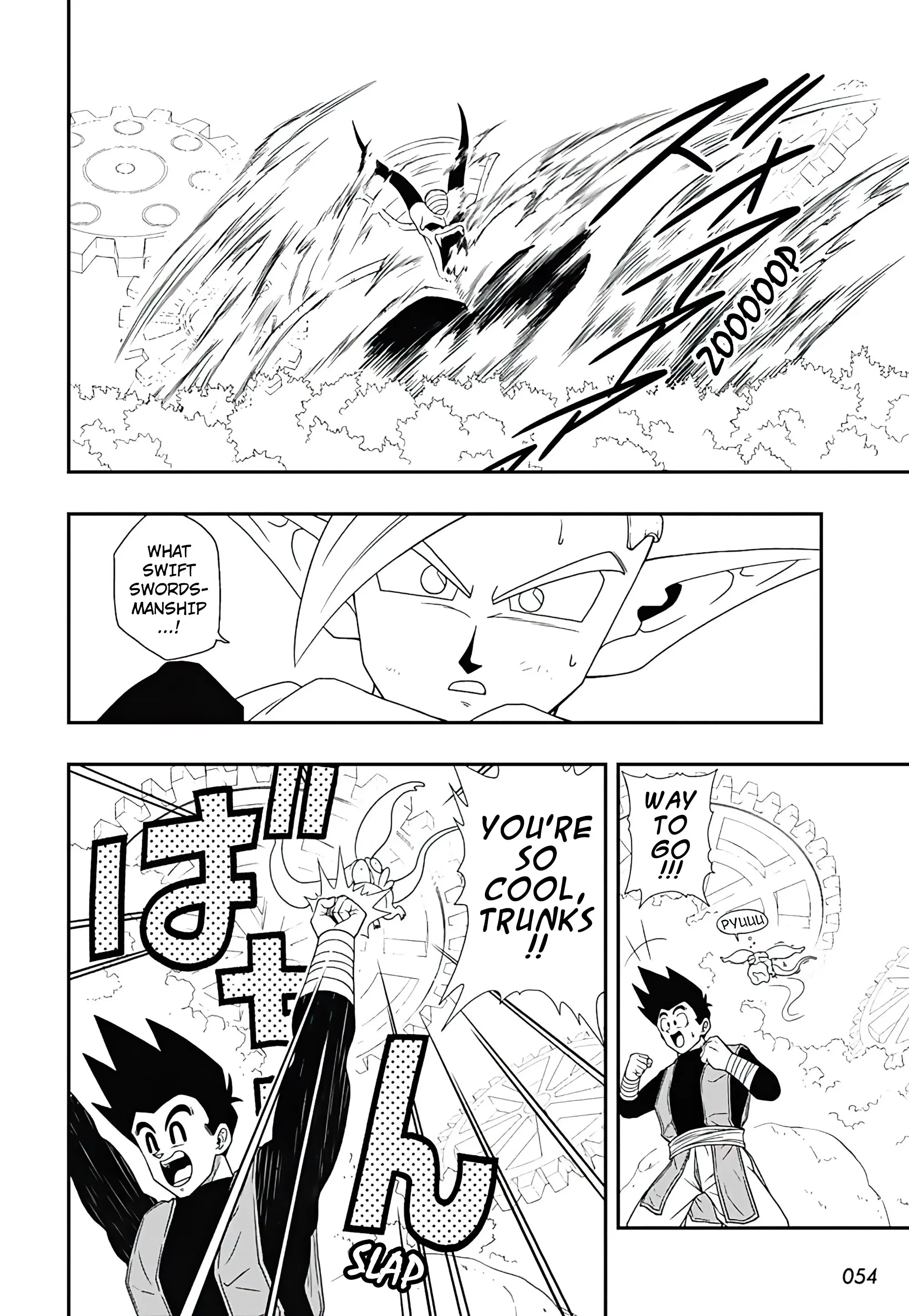 Super Dragon Ball Heroes: Ultra God Mission, chapter 3, page 8