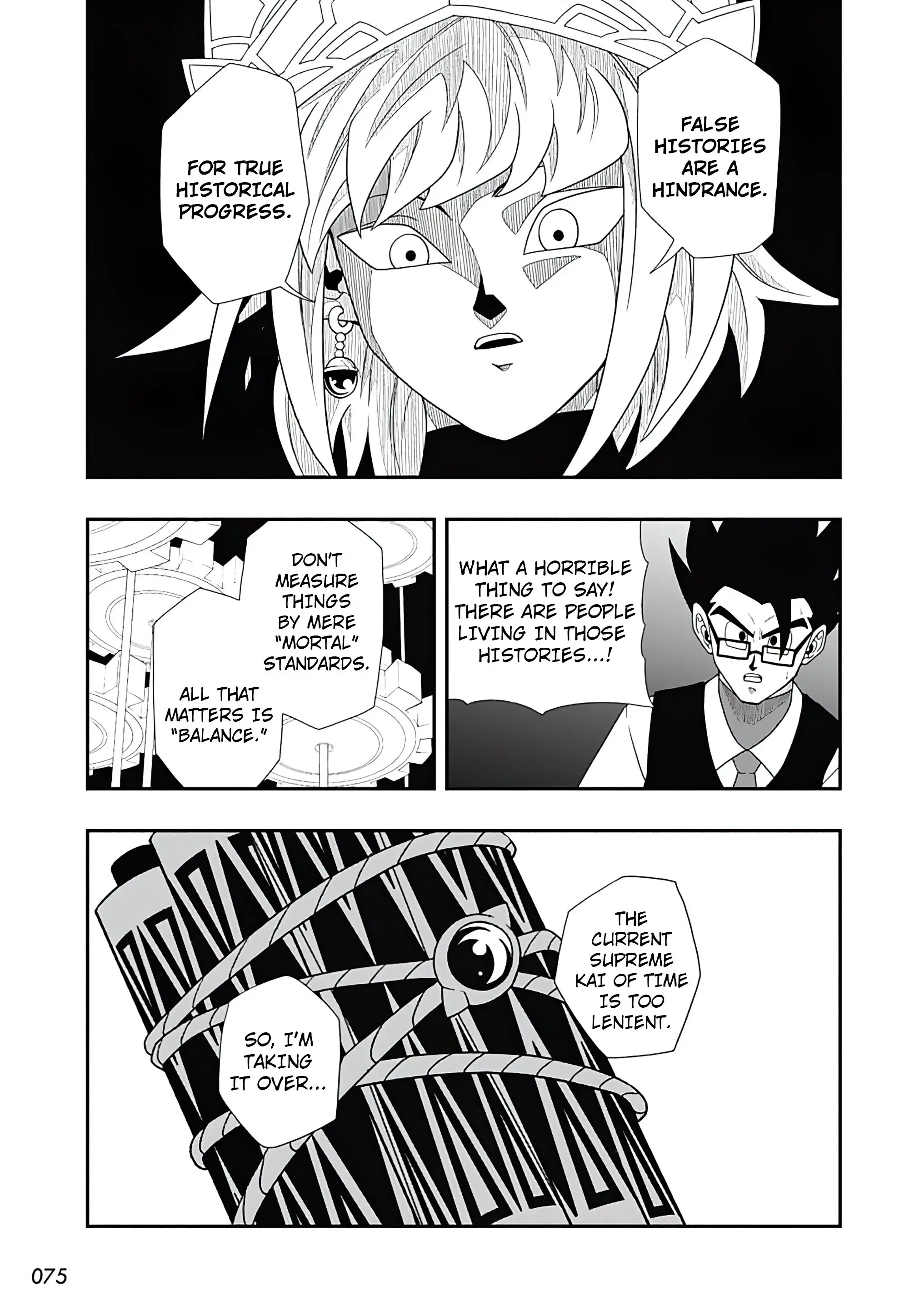 Super Dragon Ball Heroes: Ultra God Mission, chapter 3, page 26