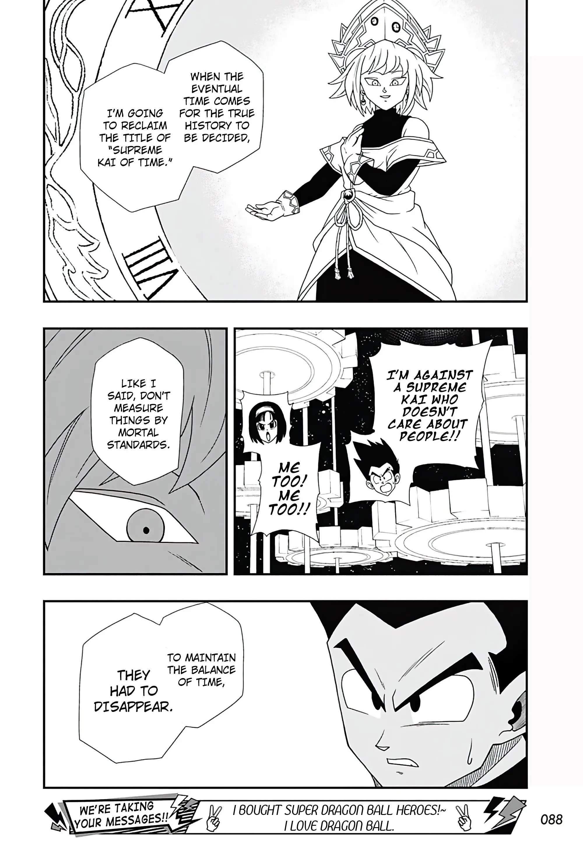Super Dragon Ball Heroes: Ultra God Mission, chapter 4, page 6