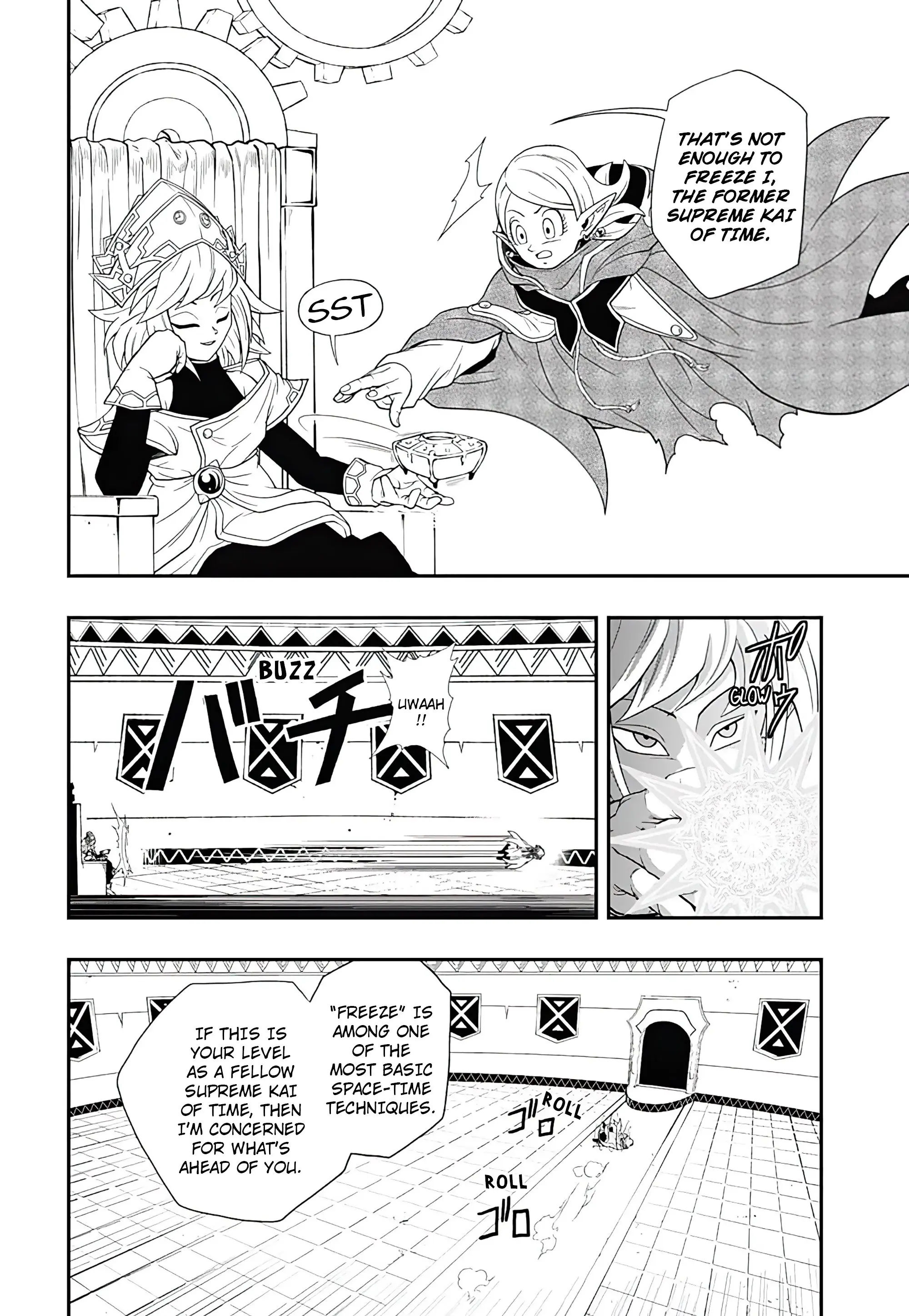 Super Dragon Ball Heroes: Ultra God Mission, chapter 9, page 16