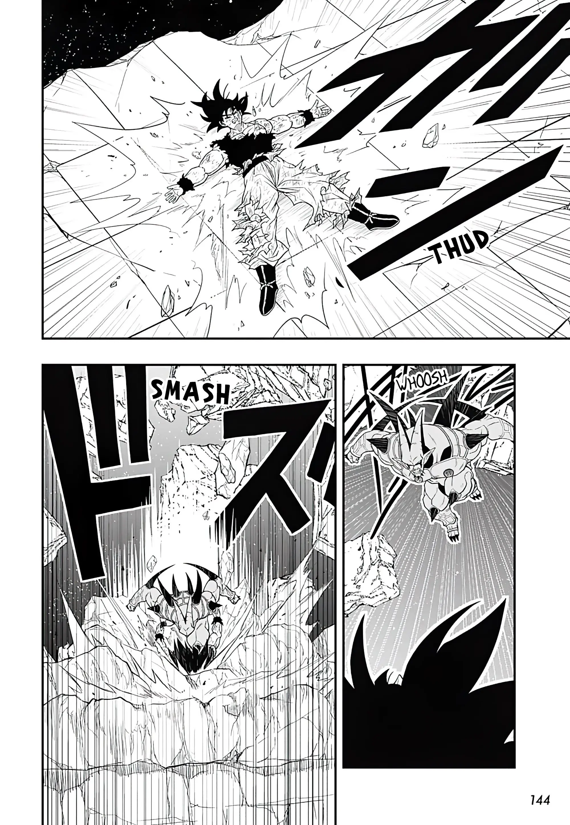 Super Dragon Ball Heroes: Ultra God Mission, chapter 11, page 27