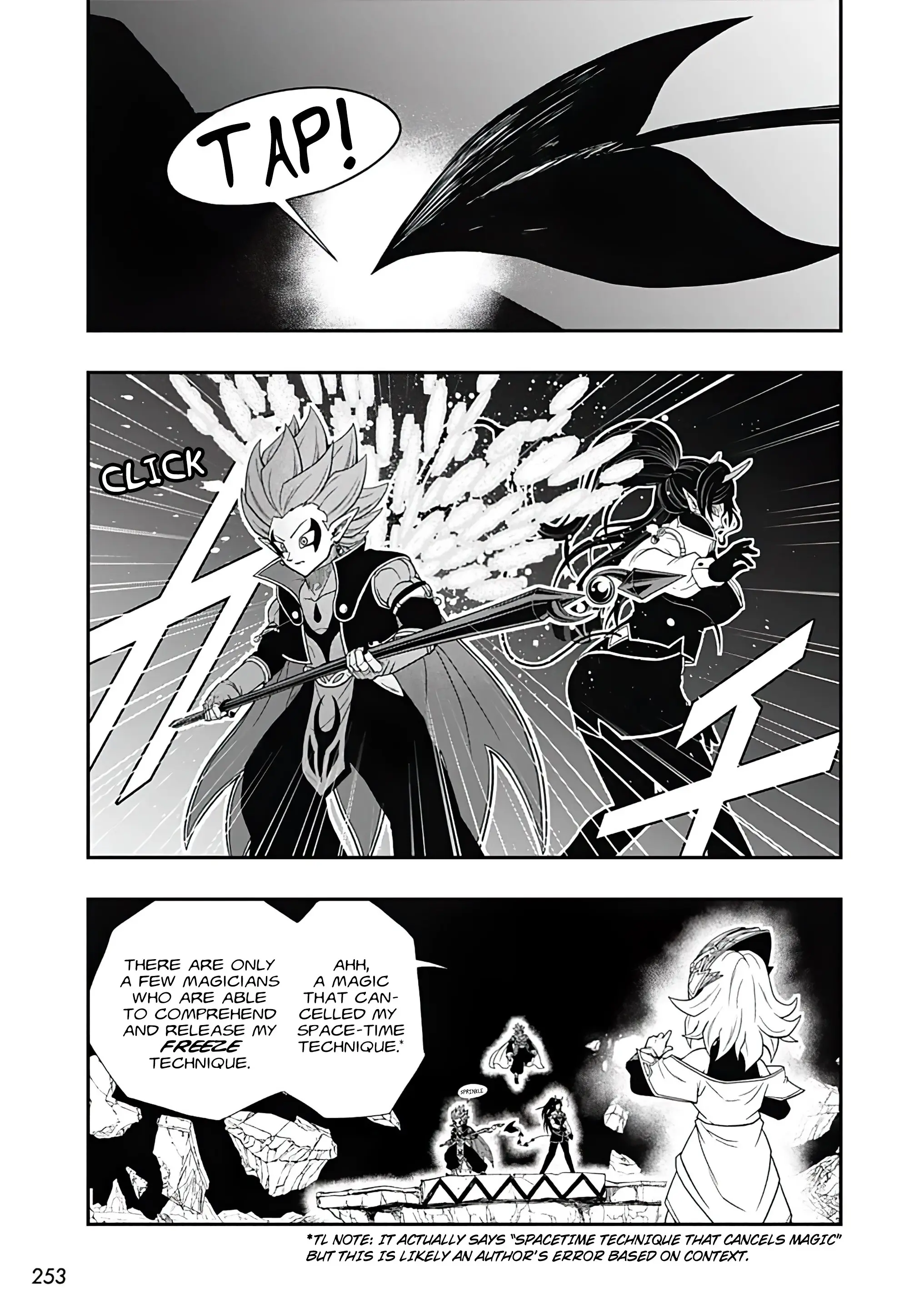 Super Dragon Ball Heroes: Ultra God Mission, chapter 14, page 2