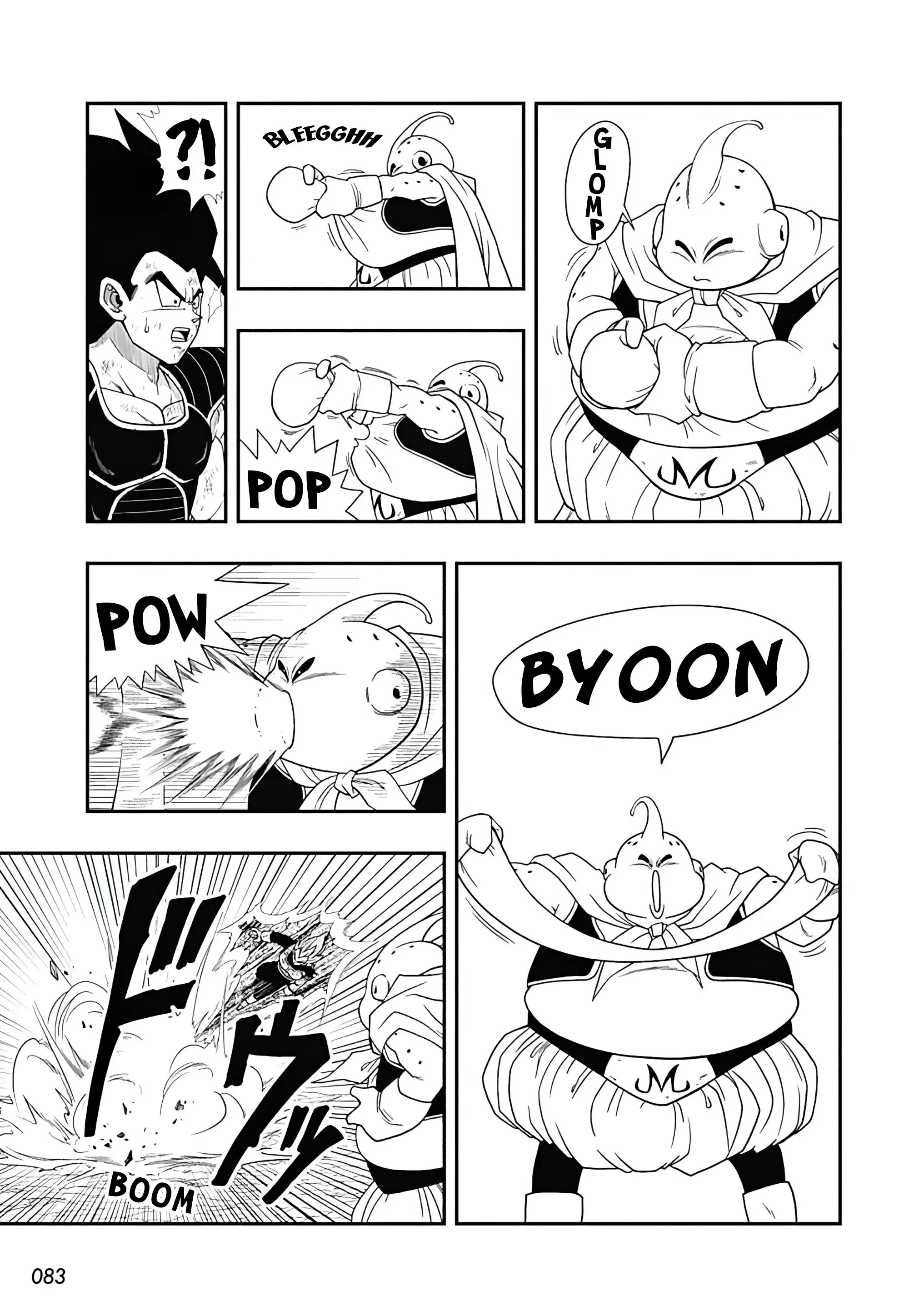 Super Dragon Ball Heroes: Ultra God Mission, chapter 15, page 4