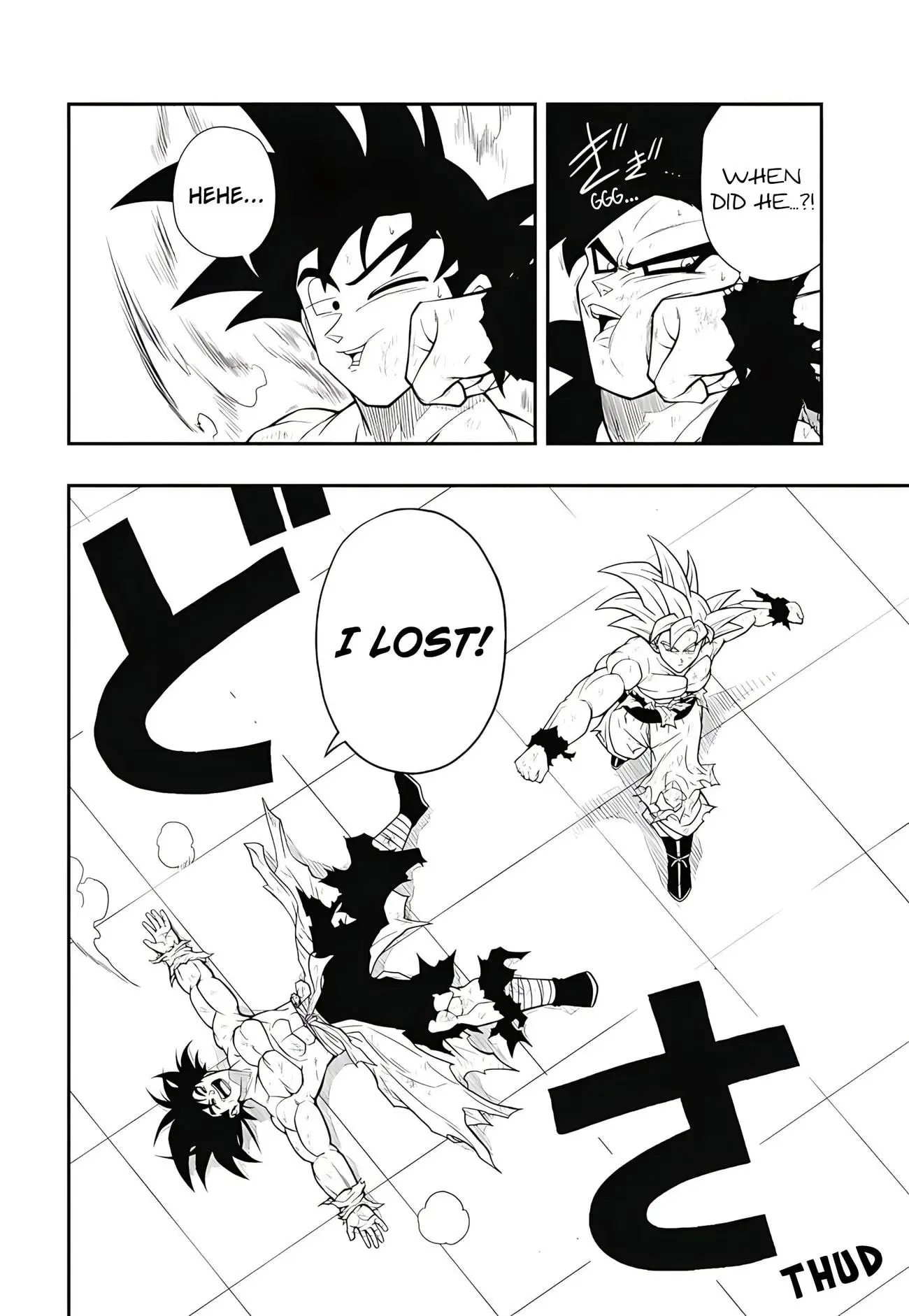 Super Dragon Ball Heroes: Ultra God Mission, chapter 20 END, page 25