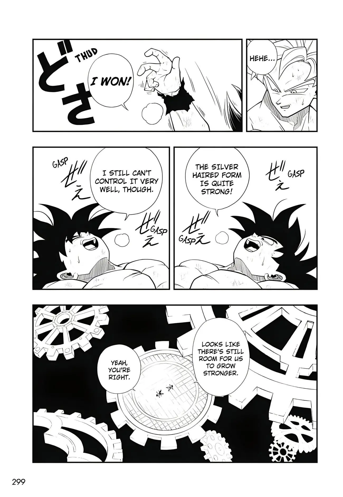Super Dragon Ball Heroes: Ultra God Mission, chapter 20 END, page 26