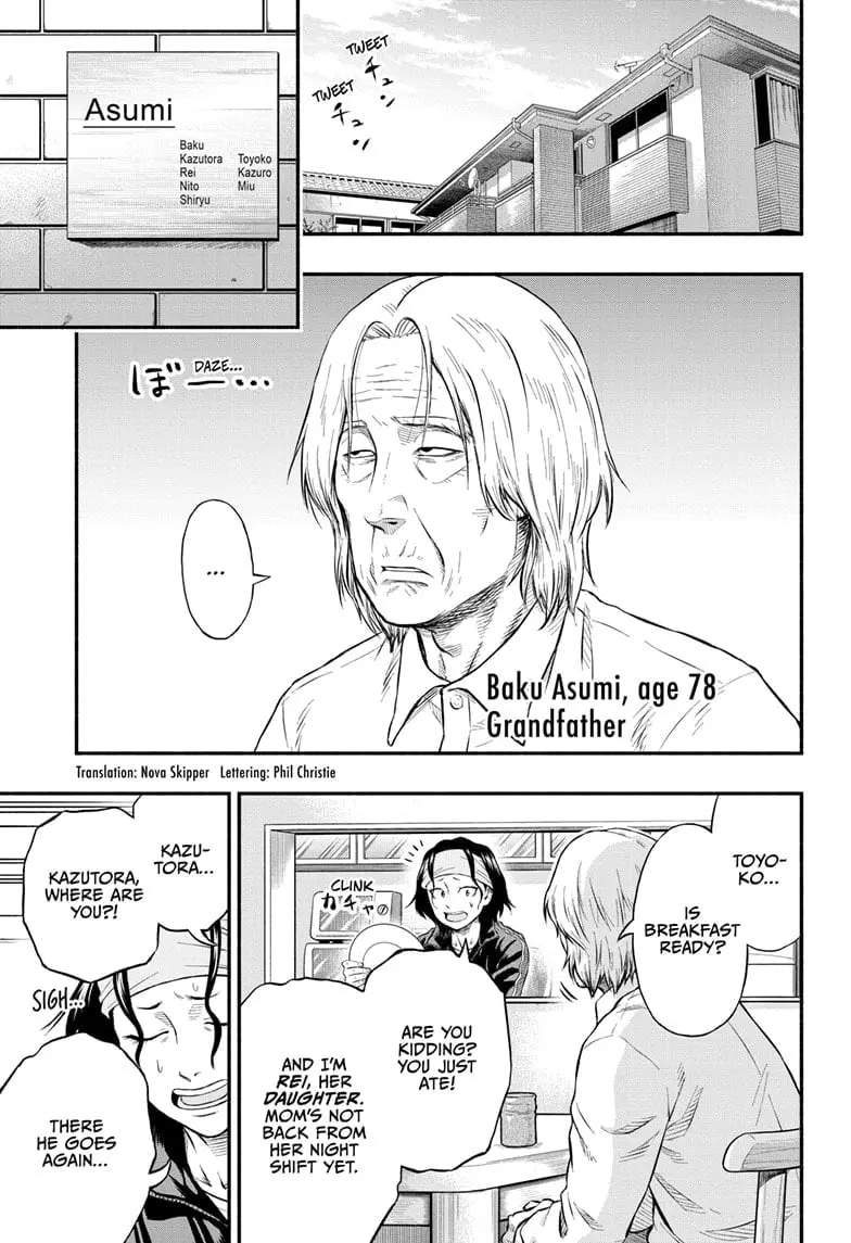 Martial Master Asumi, chapter 1, page 5