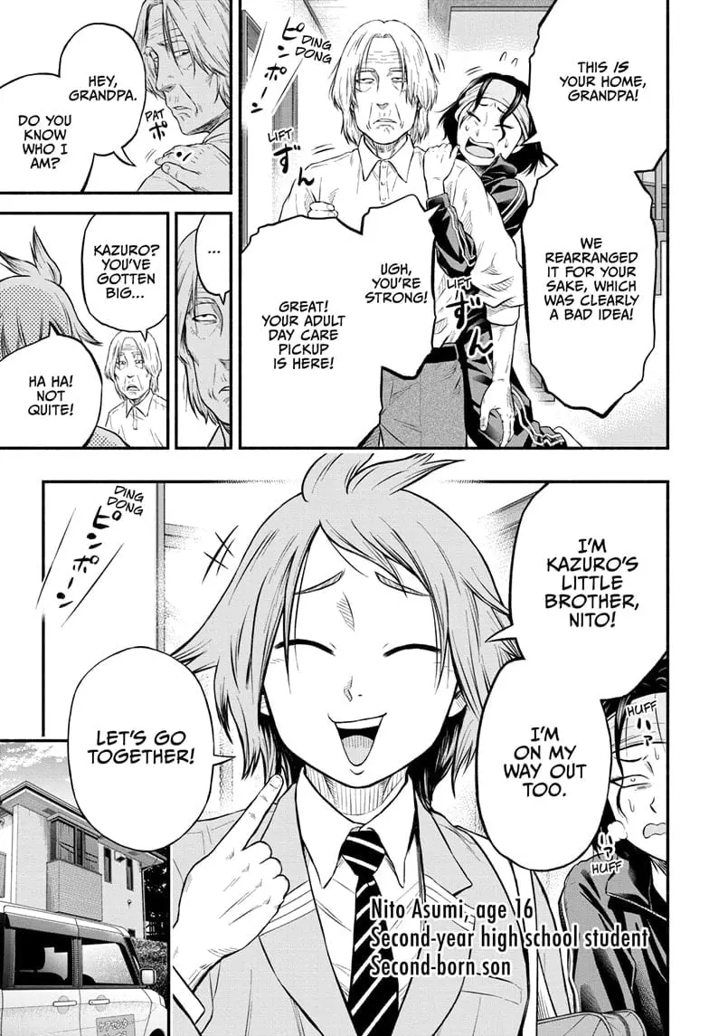 Martial Master Asumi, chapter 1, page 7