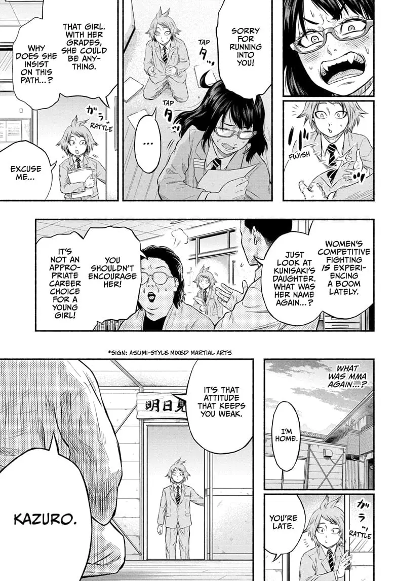 Martial Master Asumi, chapter 1, page 17