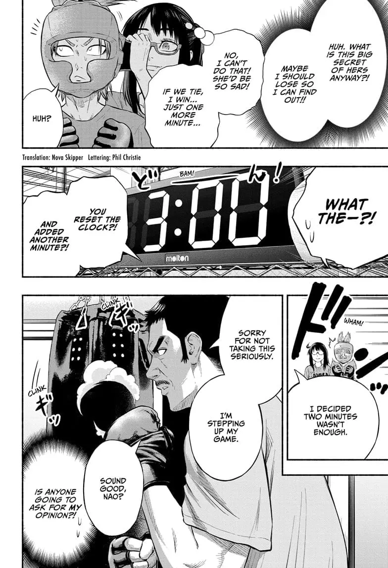Martial Master Asumi, chapter 3, page 2