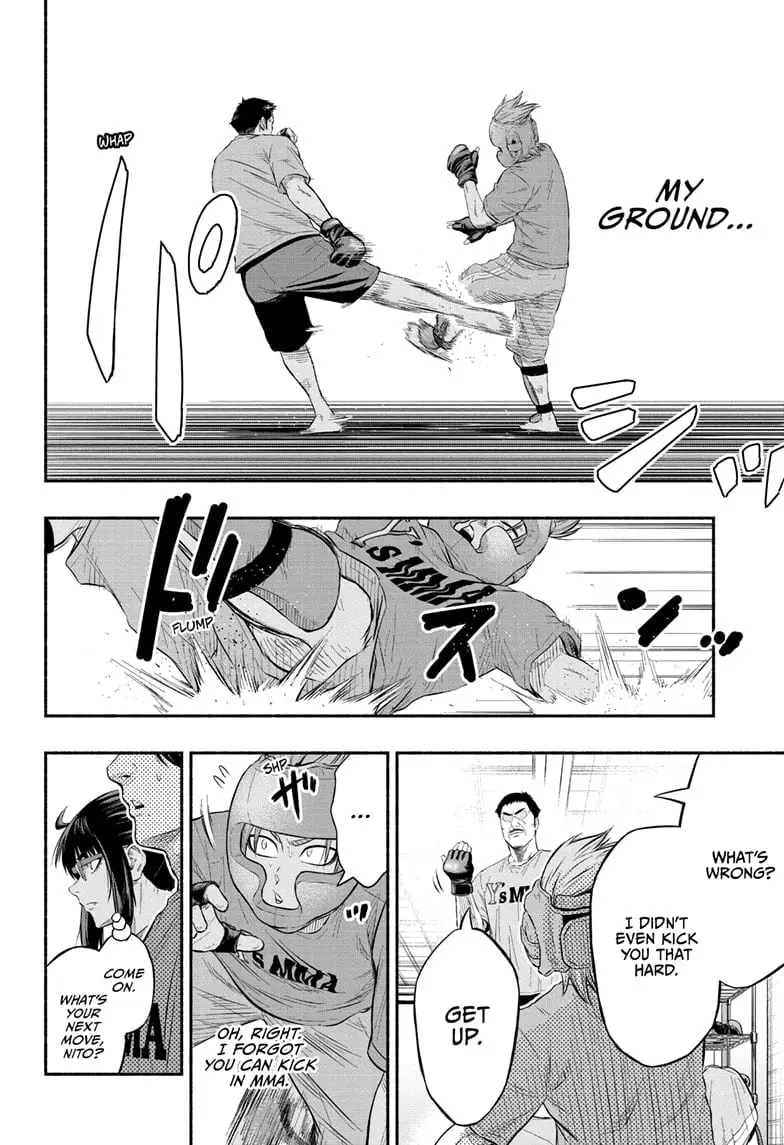 Martial Master Asumi, chapter 3, page 4
