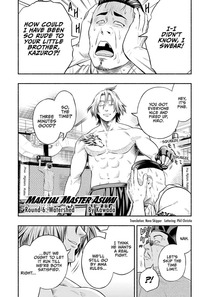Martial Master Asumi, chapter 6, page 1