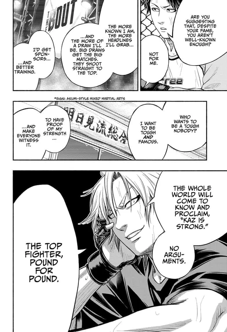 Martial Master Asumi, chapter 7, page 16