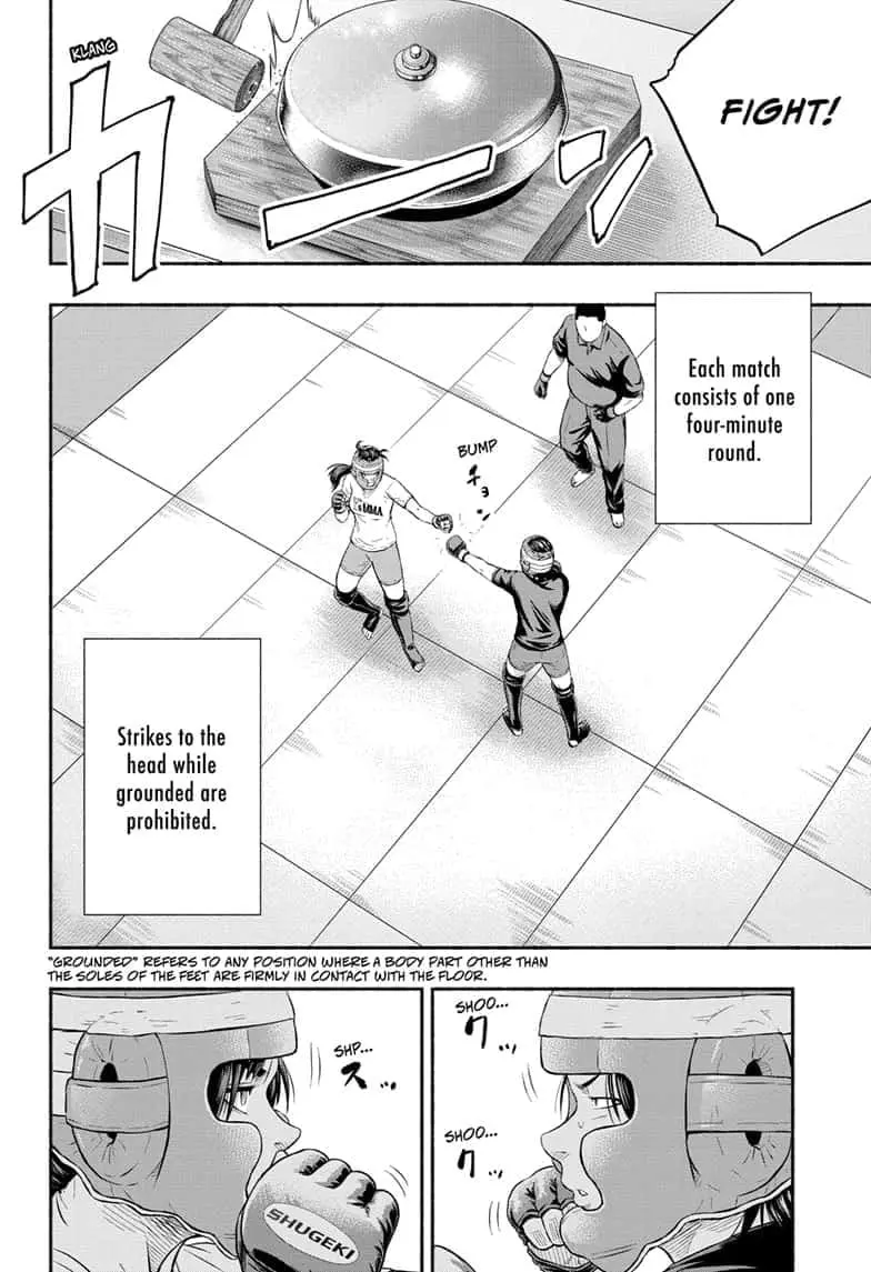 Martial Master Asumi, chapter 9, page 2
