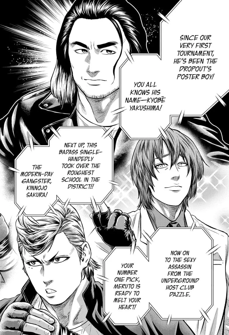 Martial Master Asumi, chapter 13, page 2
