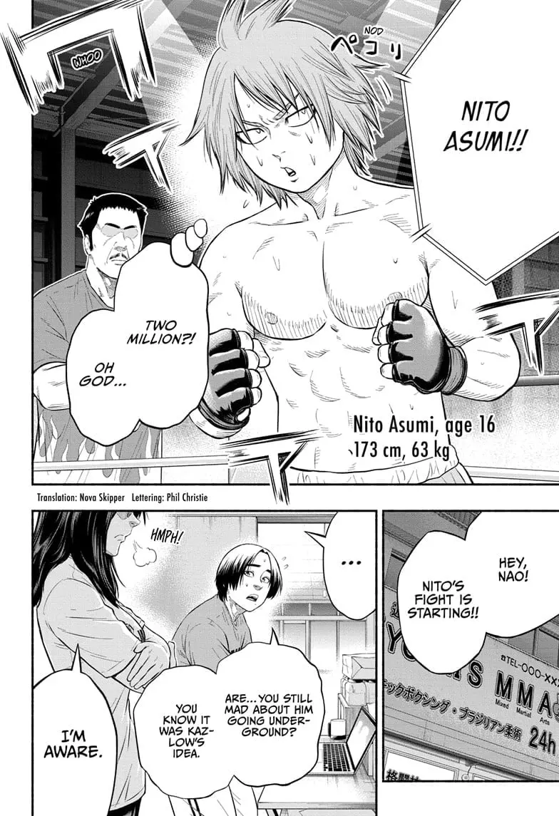 Martial Master Asumi, chapter 13, page 4