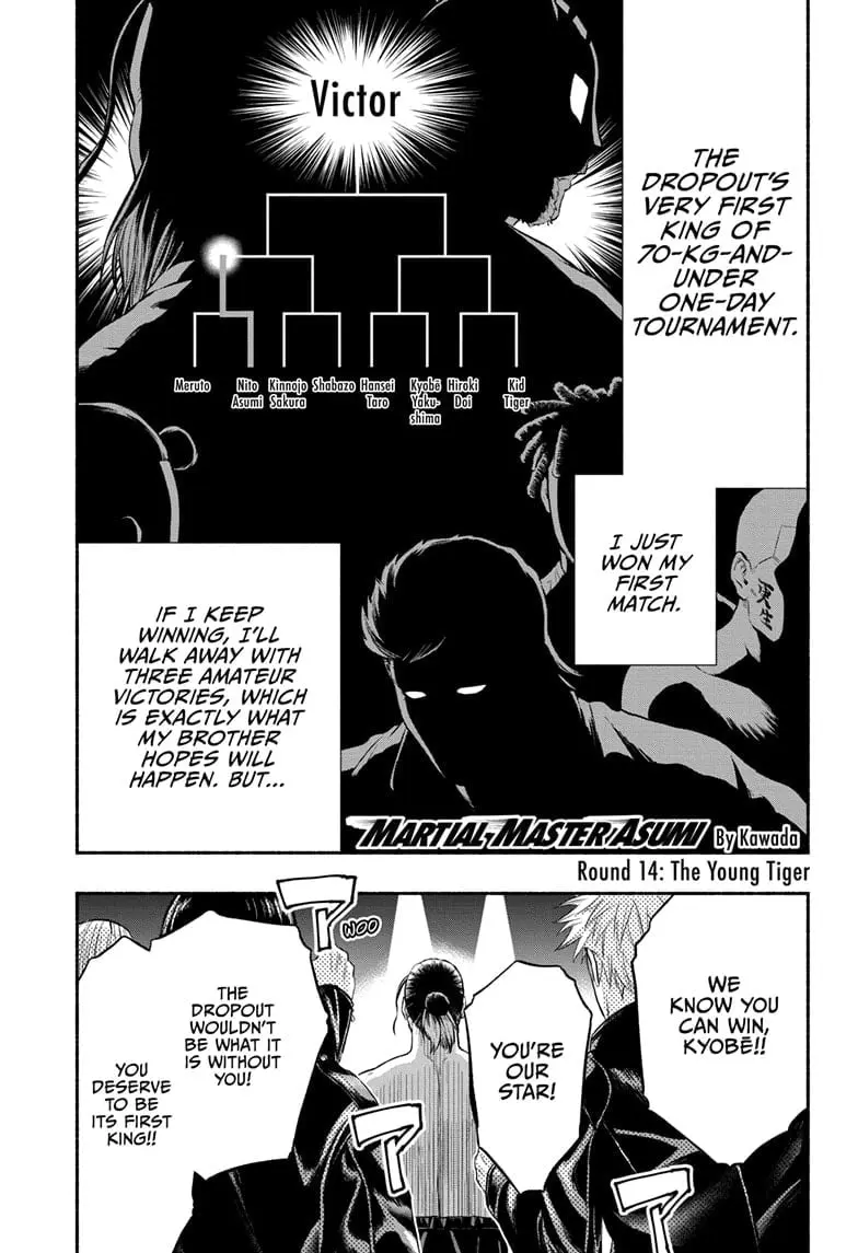 Martial Master Asumi, chapter 14, page 1