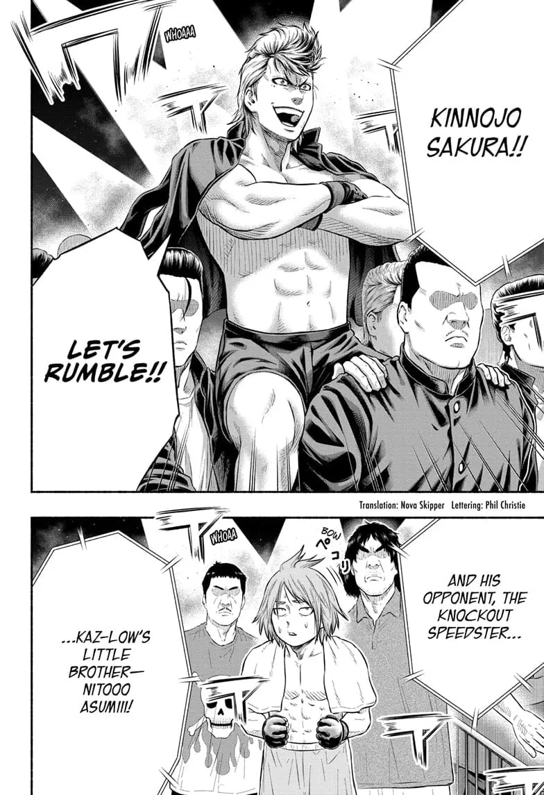 Martial Master Asumi, chapter 15, page 2