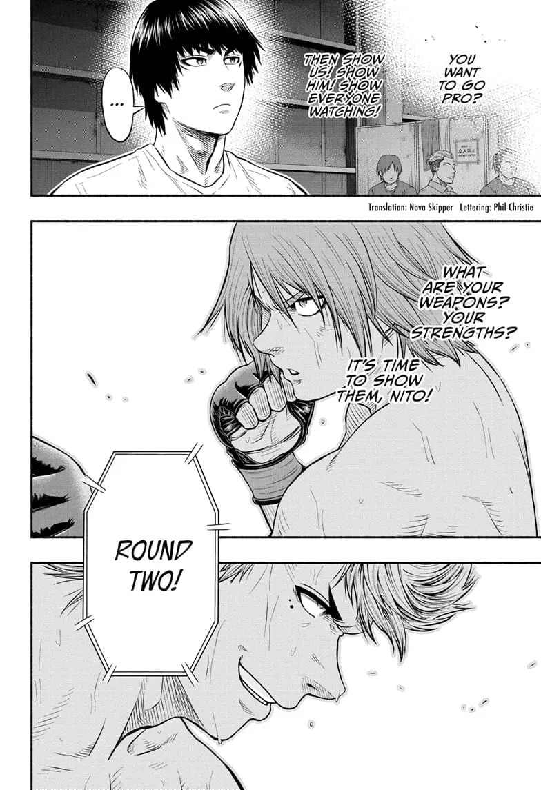 Martial Master Asumi, chapter 16, page 2