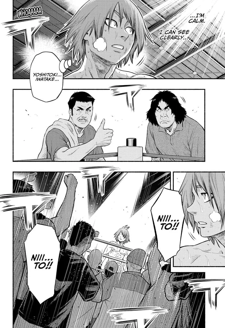 Martial Master Asumi, chapter 17, page 8