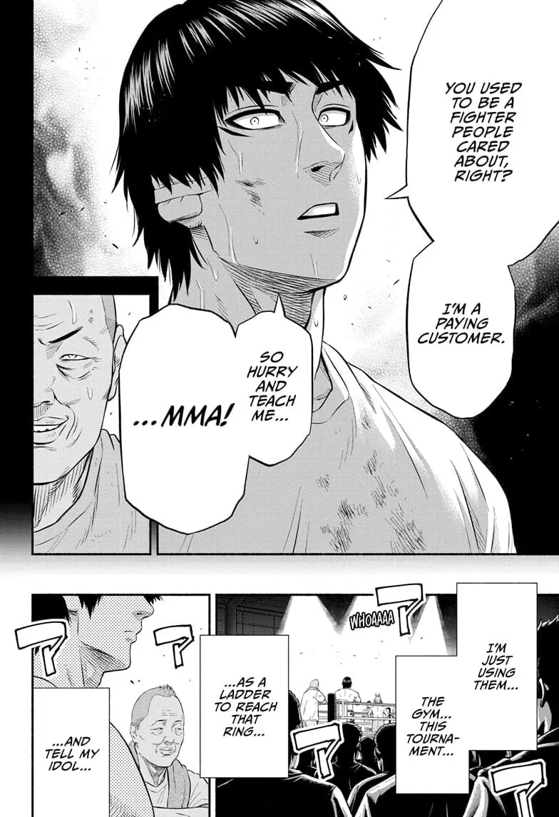 Martial Master Asumi, chapter 18, page 14