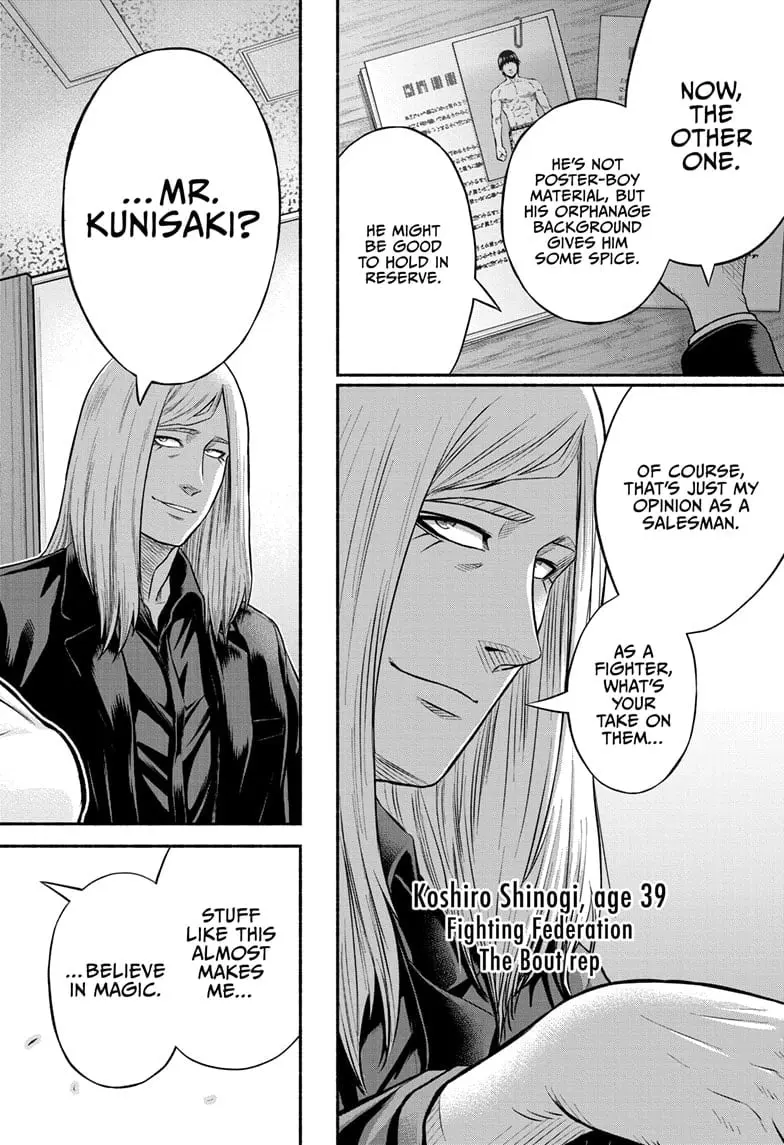 Martial Master Asumi, chapter 22, page 12