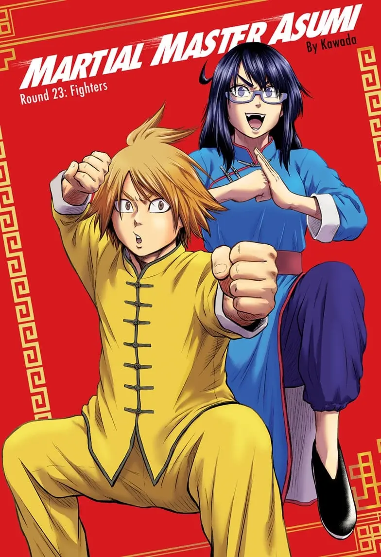 Martial Master Asumi, chapter 23, page 1