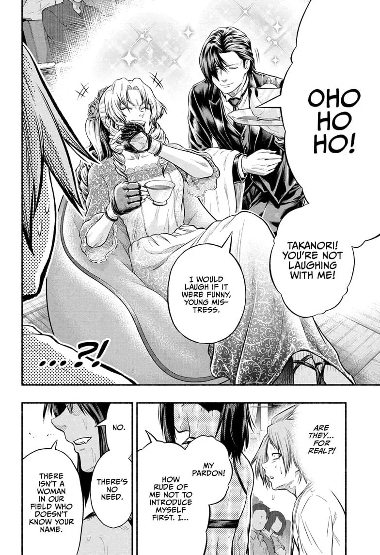 Martial Master Asumi, chapter 23, page 16