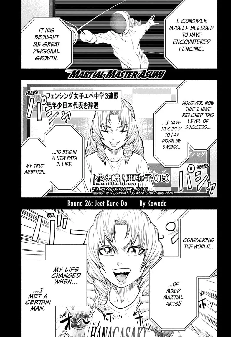 Martial Master Asumi, chapter 26, page 1
