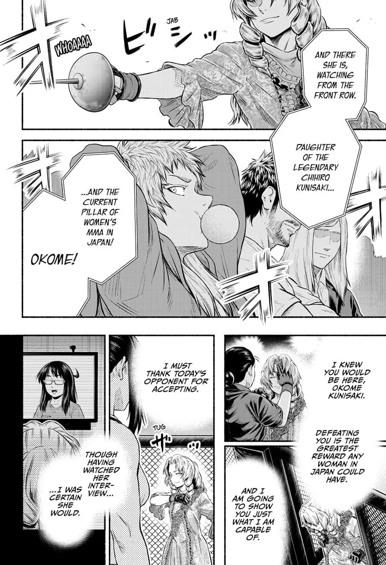 Martial Master Asumi, chapter 26, page 12