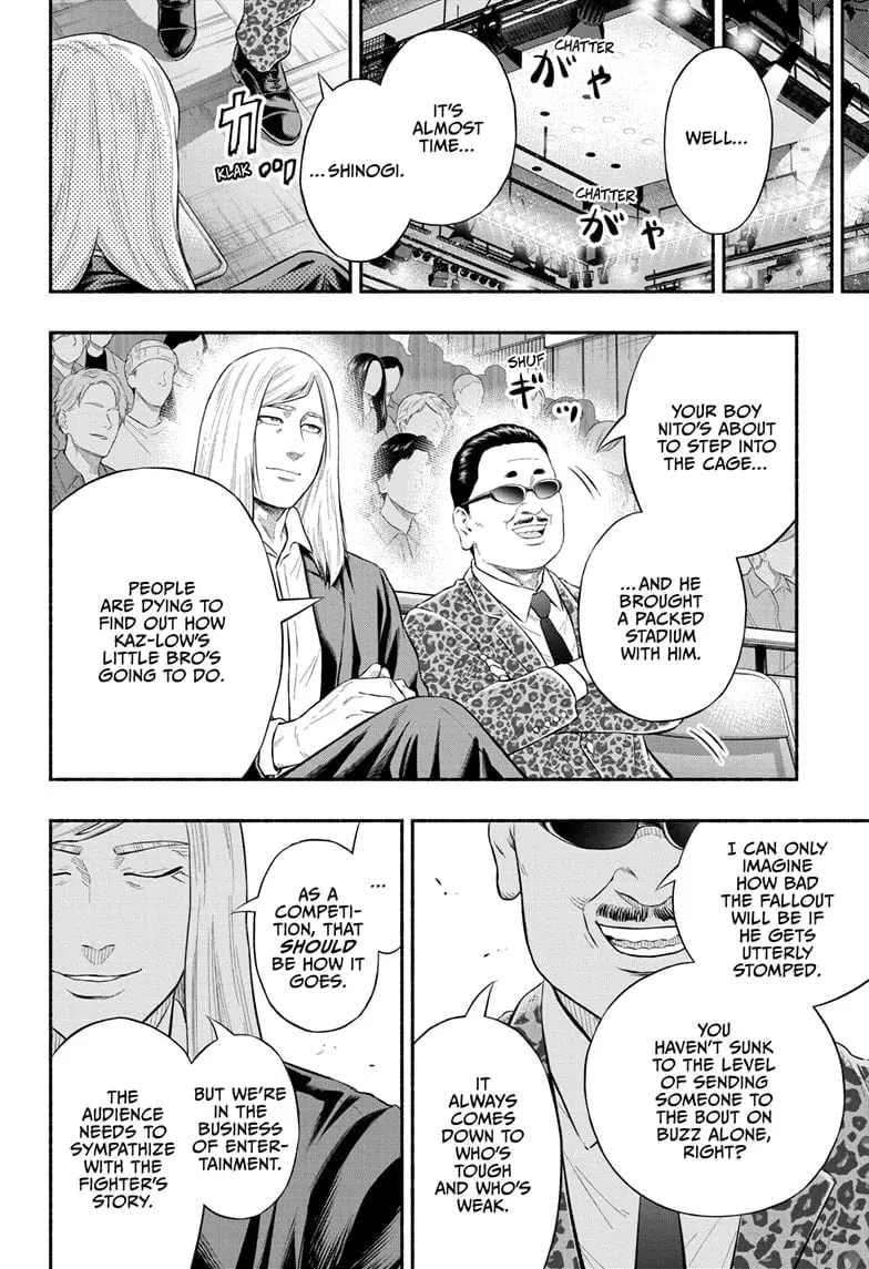 Martial Master Asumi, chapter 28, page 12
