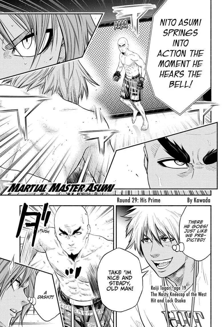 Martial Master Asumi, chapter 29, page 1