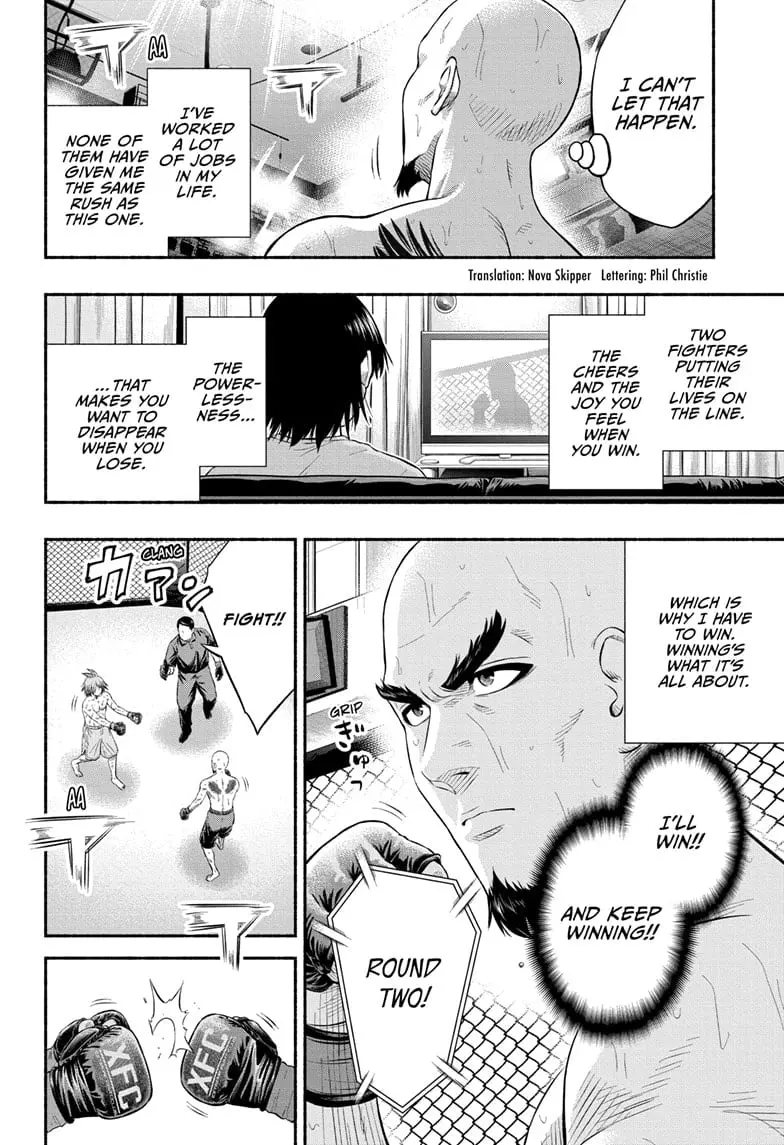 Martial Master Asumi, chapter 30, page 2