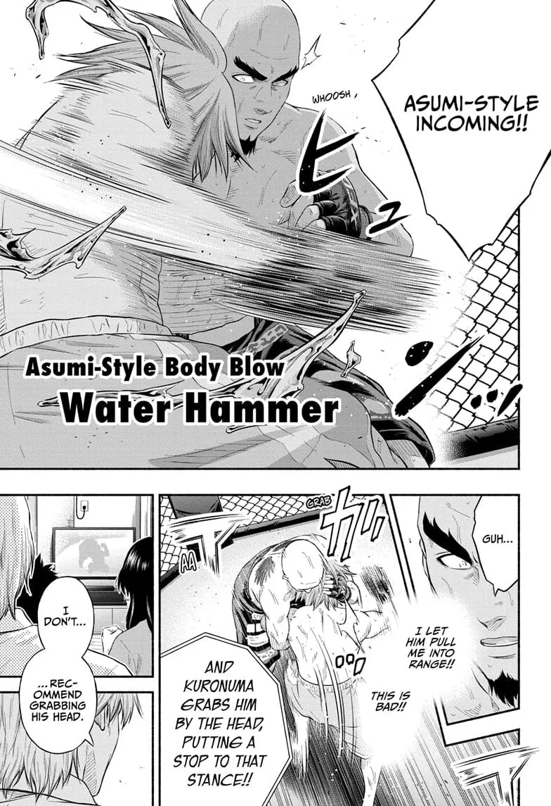 Martial Master Asumi, chapter 30, page 7