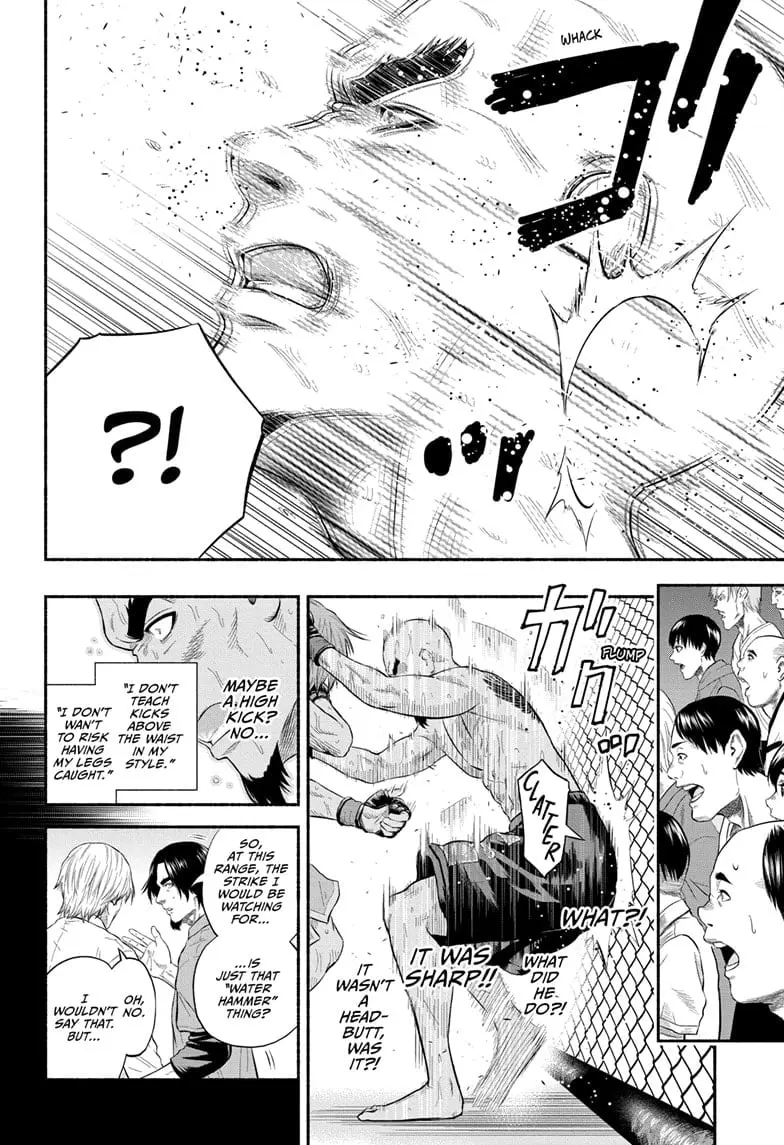 Martial Master Asumi, chapter 30, page 8