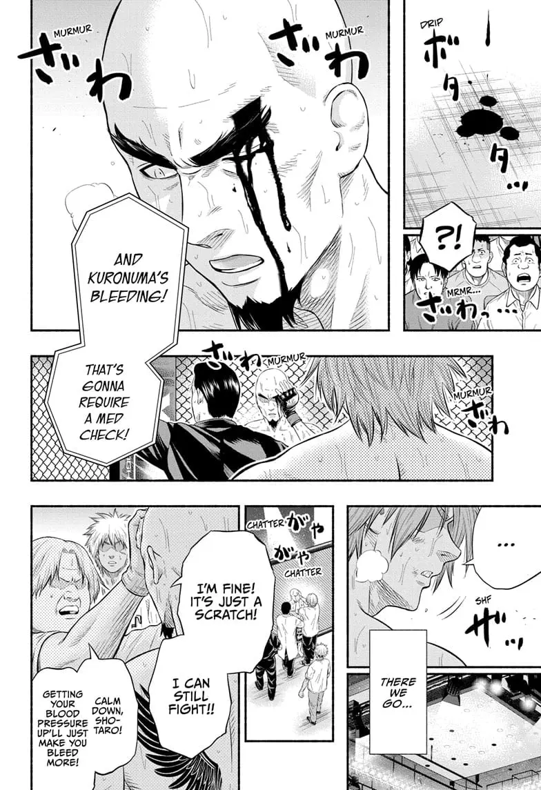 Martial Master Asumi, chapter 30, page 12