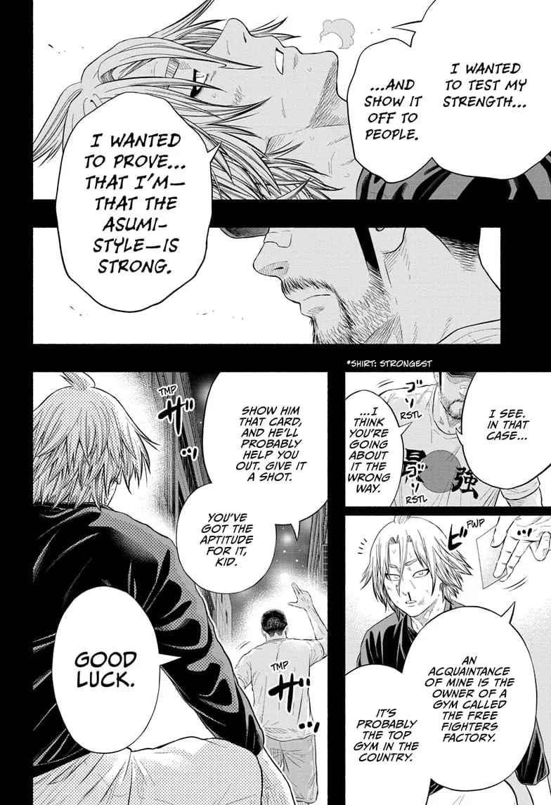 Martial Master Asumi, chapter 32 END, page 10