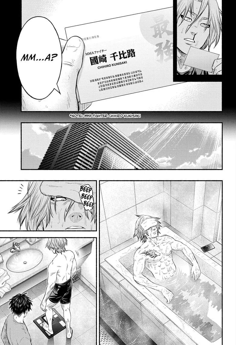 Martial Master Asumi, chapter 32 END, page 11