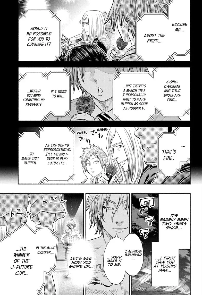 Martial Master Asumi, chapter 32 END, page 15