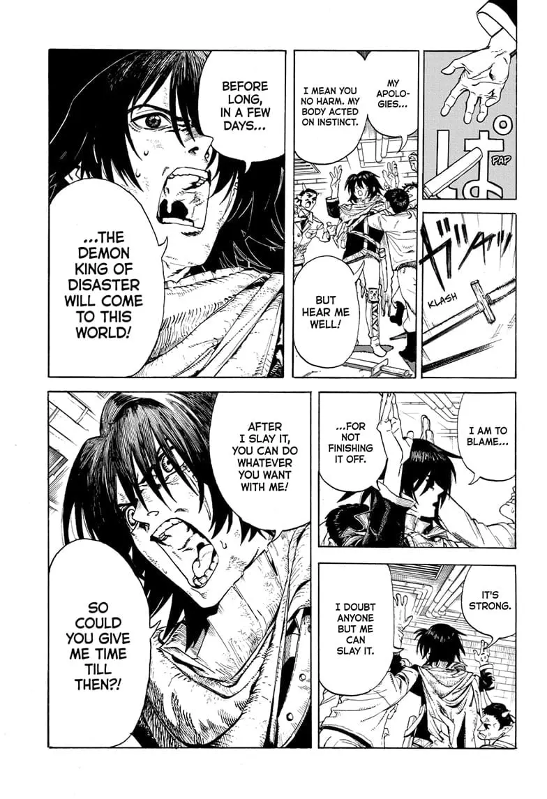MamaYuyu Manga, chapter 1, page 16