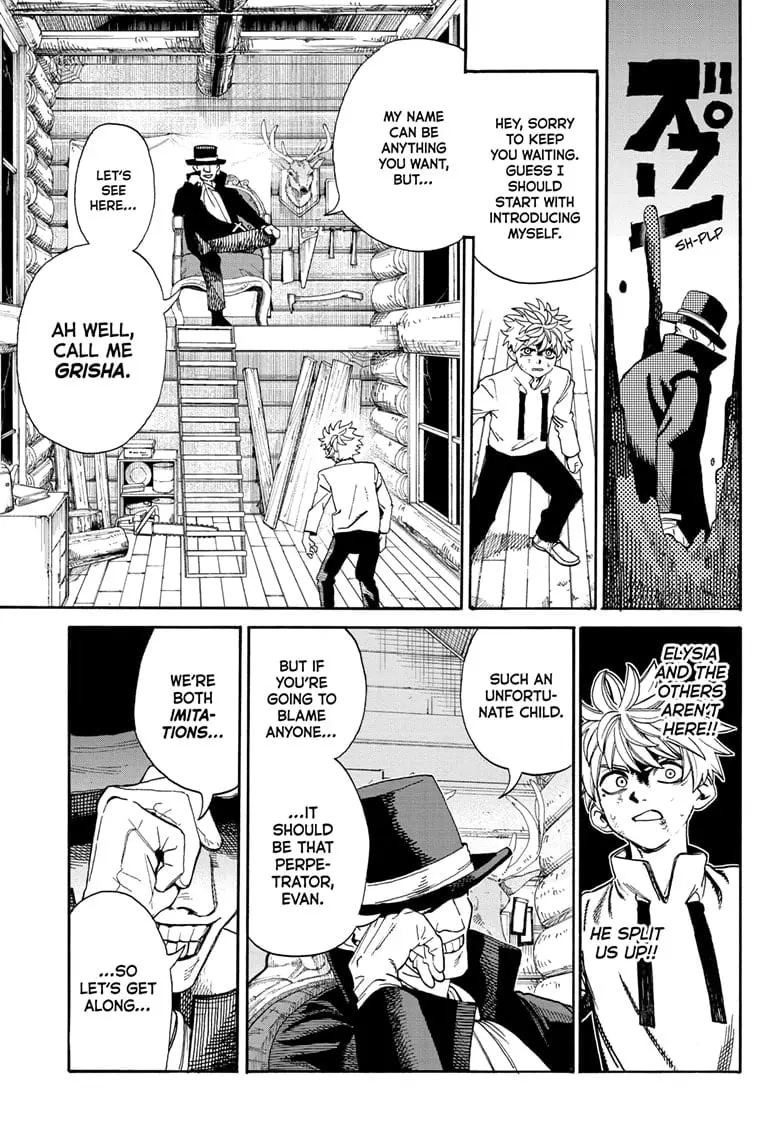MamaYuyu Manga, chapter 9, page 7