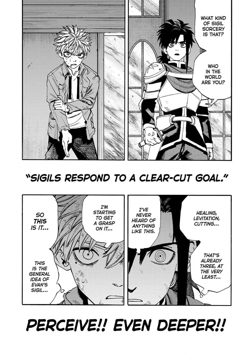 MamaYuyu Manga, chapter 13, page 1